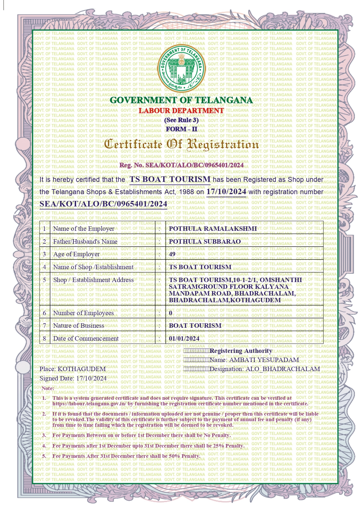 Certificate